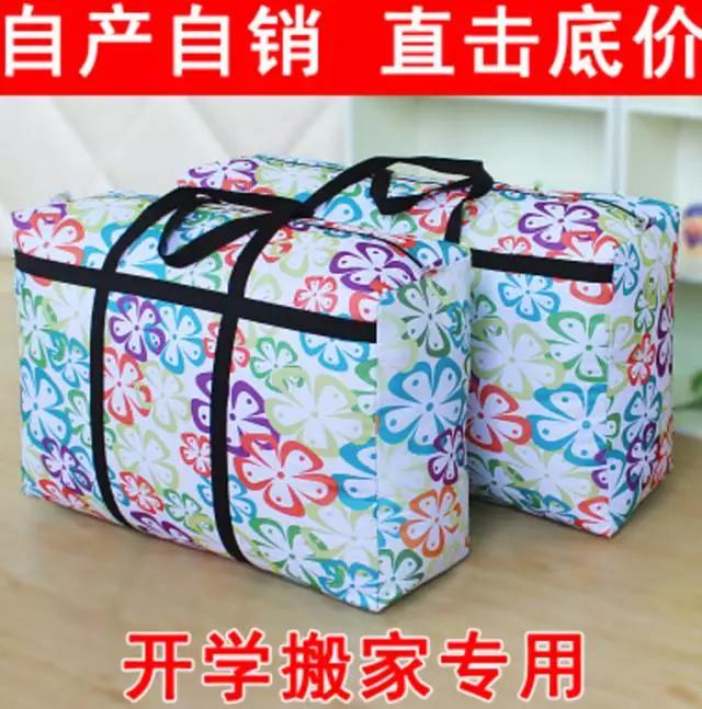 把15公斤行李穿上身！澳洲创意公司发明省钱“登机外套”