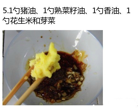 一碗好吃的“麻辣小面”，关键在于调味汁的配比