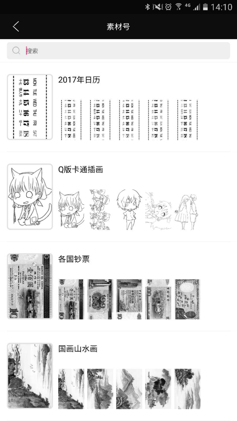 喵喵机使用感受,喵喵机有什么有趣的用法