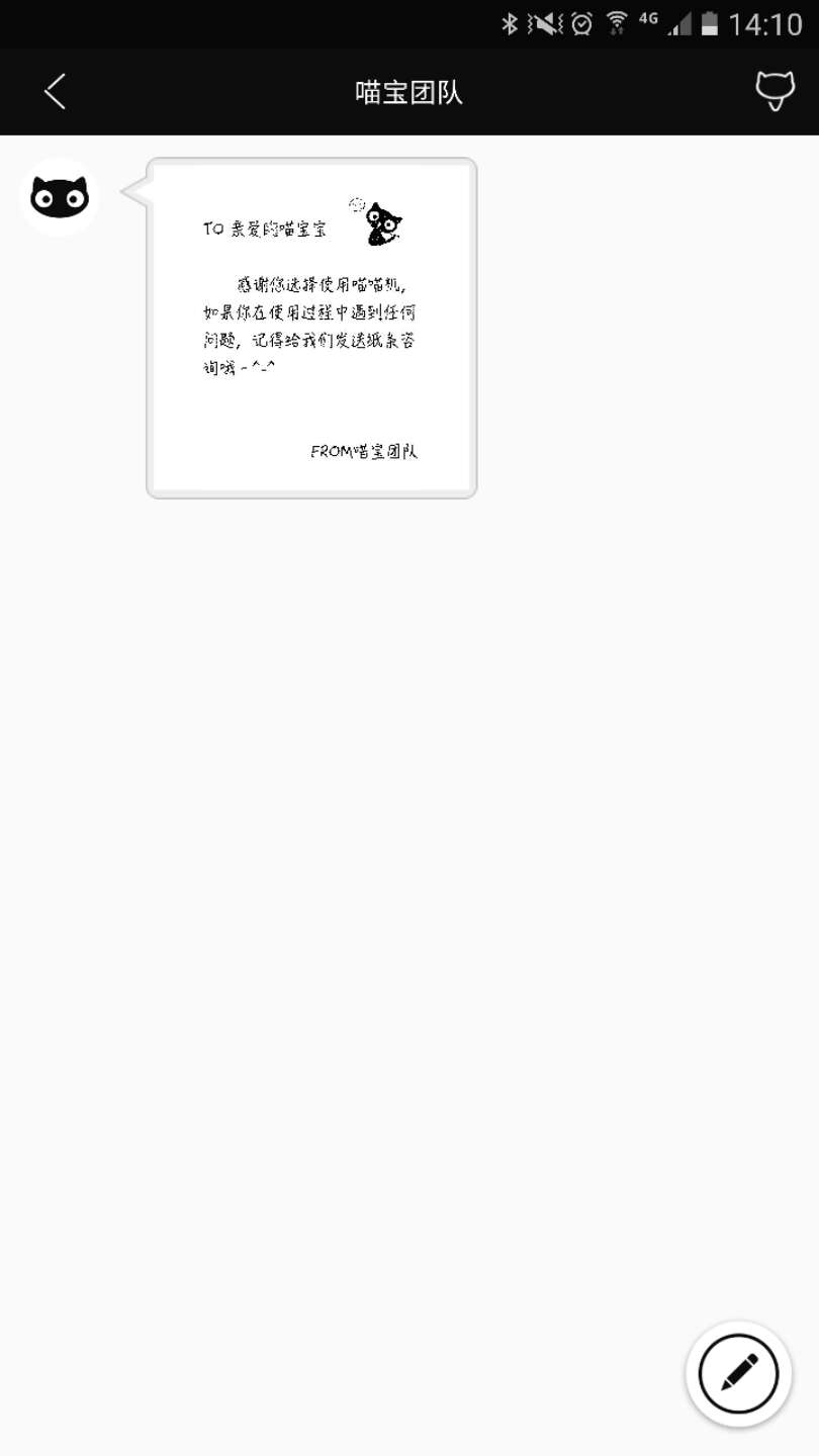 喵喵机使用感受,喵喵机有什么有趣的用法