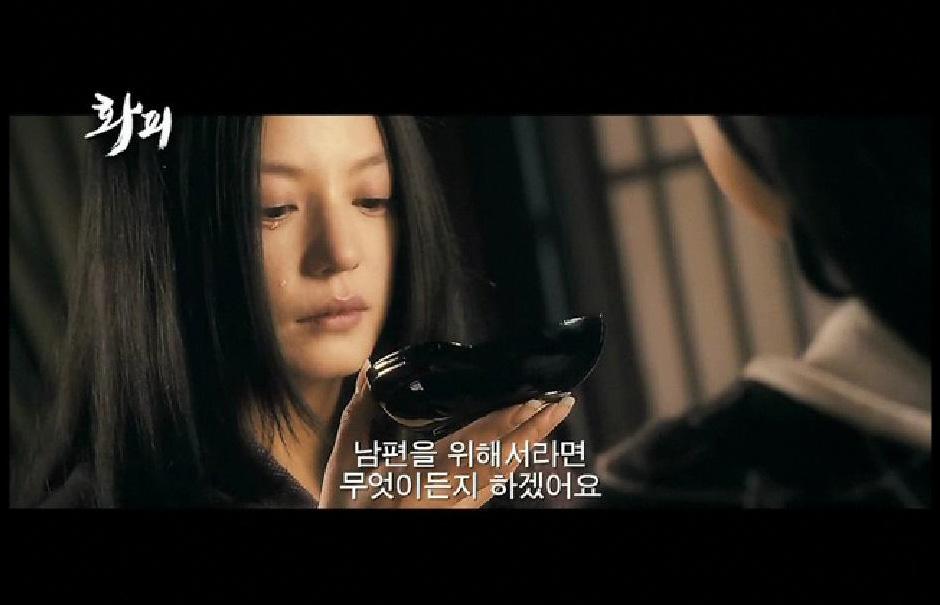 说命不好？小心赵薇掌你嘴！