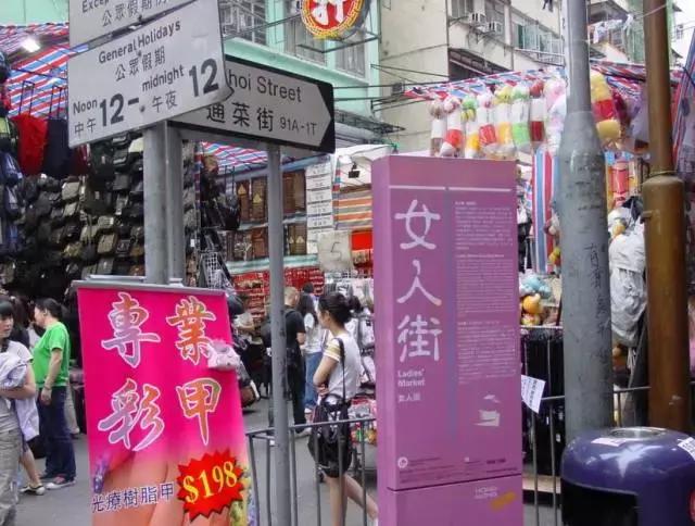 香港干货必买清单,香港十大必买清单旺角