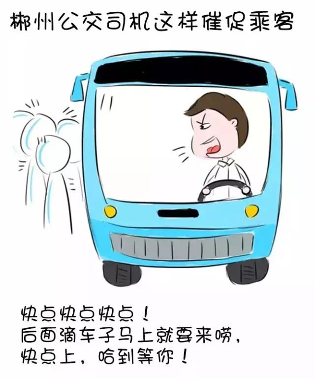 你是不是正宗郴州人？一句话就可以证明！