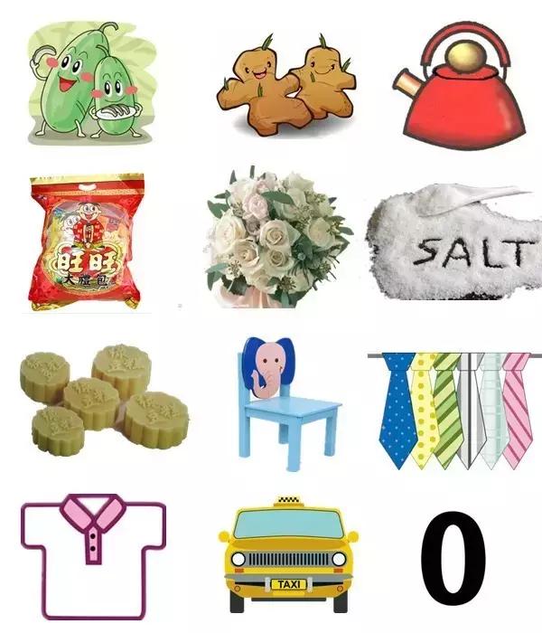 你是不是正宗郴州人？一句话就可以证明！