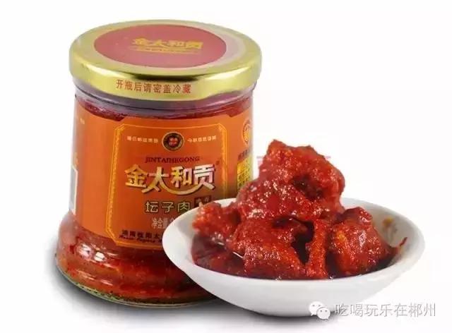 你是不是正宗郴州人？一句话就可以证明！