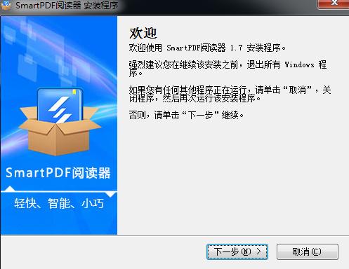 怎么用极快pdf阅读器打开文档,极速pdf阅读器怎么转换pdf