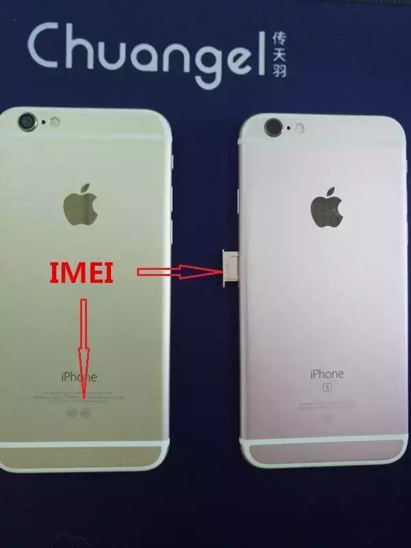 苹果手机怎么查询真伪,苹果鉴定真伪查询软件