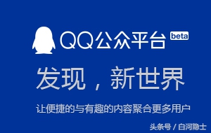 各大自媒体的logo,自媒体适合做什么logo