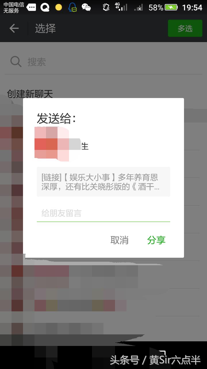 你在《*今条头日**》里遇到喜欢的视频只会收藏吗?没网想看怎么办?