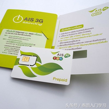 泰国旅游按摩,泰国旅游须知