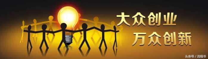 商贸公司创业初期商业计划书,创业计划书的技巧有哪些