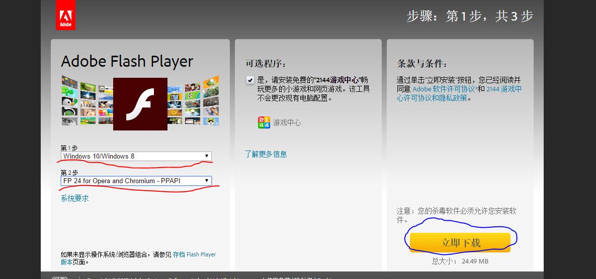 win10浏览器不能播放视频怎么解决,win10浏览器无法上网怎么解决