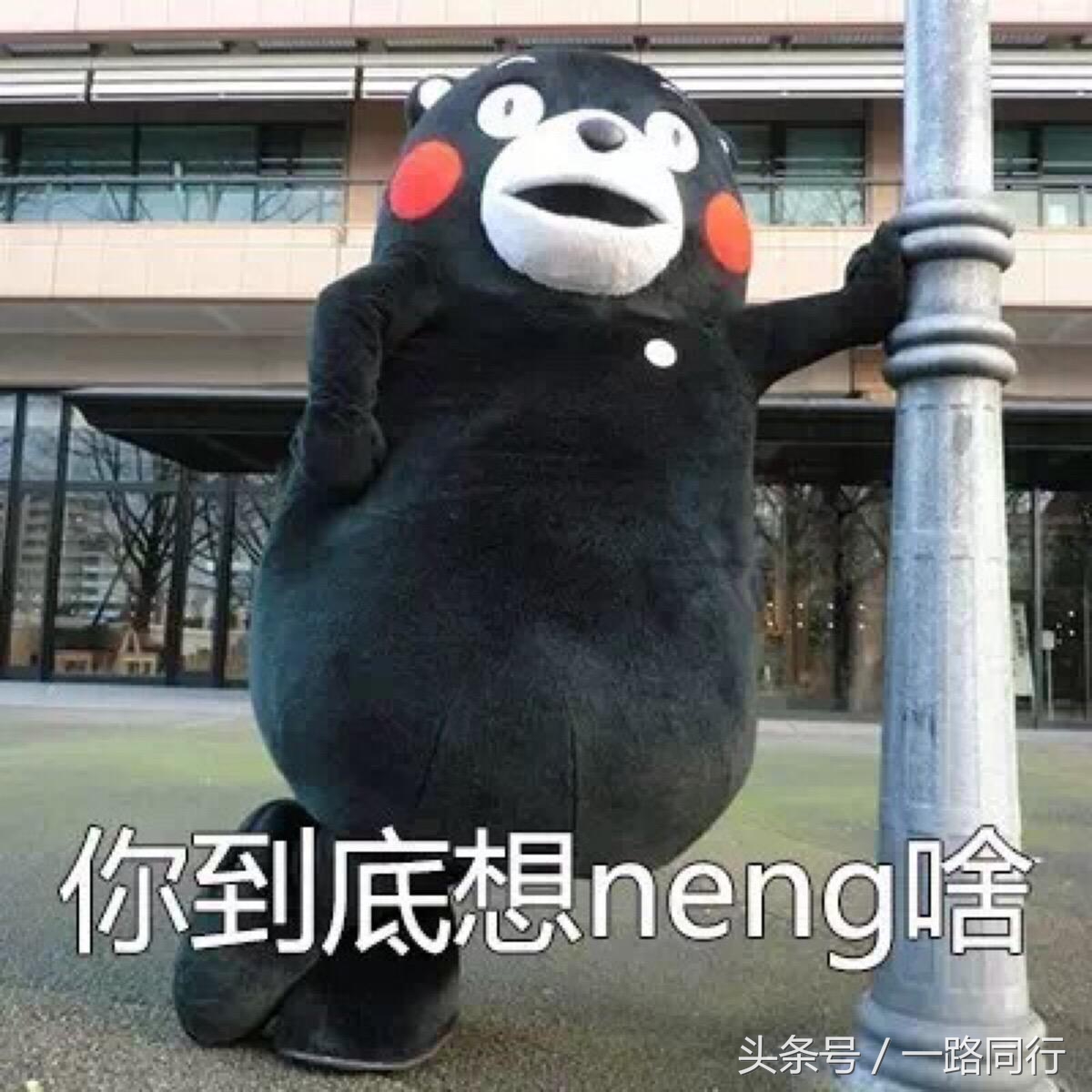 出差和旅游傻傻分不清楚,跟好朋友出来旅游旅游观念不同