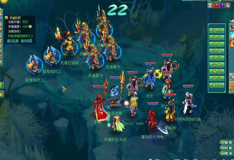 神武灵墟最高难度,神武灵虚秘境攻略