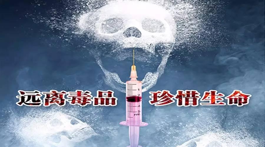 吸*毒冰**后不睡觉对身体有多大危害？