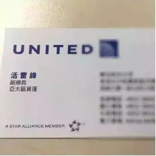 国外奇葩英文名,沙雕奇葩英文名