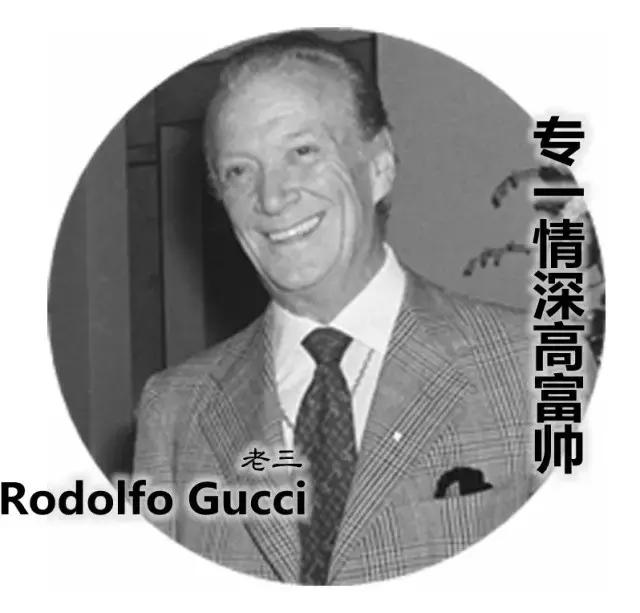 gucci家族史解密,gucci经典发家史