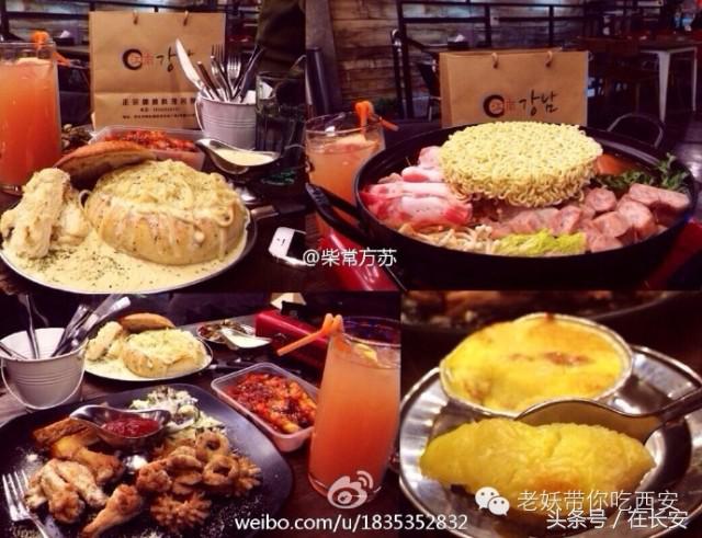 陕西西安有啥吸睛店,西安有逼格的店