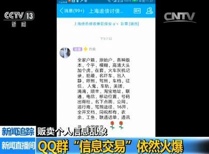 厉害了，WORD哥，仅凭手机号就能查到你所有信息？