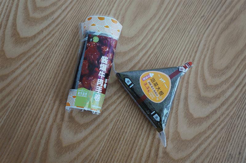 便利店最值得吃的饭团,最好吃的便利店饭团