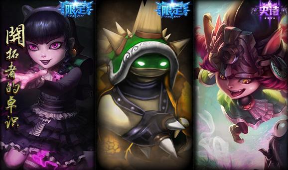 lol全球服务器统一开放,lol全网通大区可以开黑吗