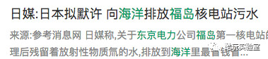 日本福岛核泄漏死了多少人,福岛核泄漏已过7年