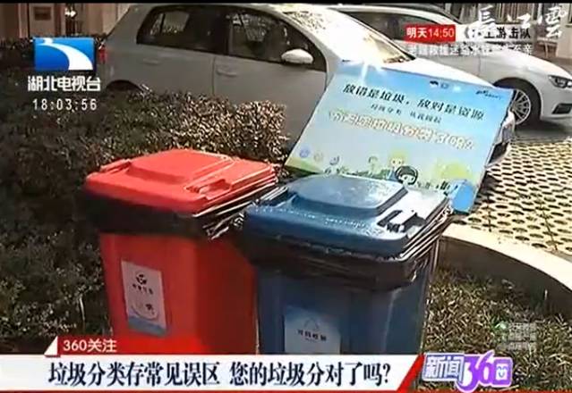 武汉有几种垃圾分类,武汉垃圾分类方法