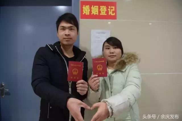 情人节约会地点余庆,余庆情人节