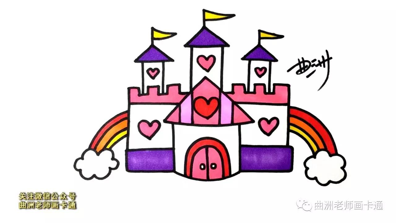 漂亮的城堡儿童简笔画,糖果公主城堡怎么画简笔画