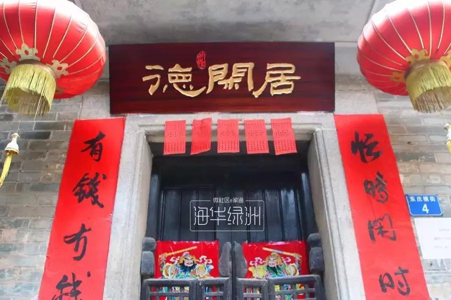 海珠区有哪些适合情侣去的地方,海珠小洲村