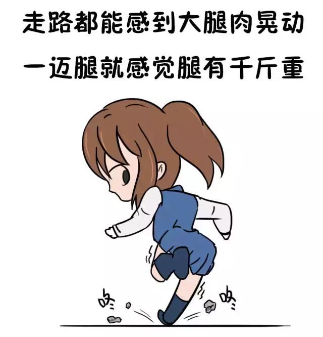 天生腿粗就真的没办法了吗,当你腿粗是因为这几个原因