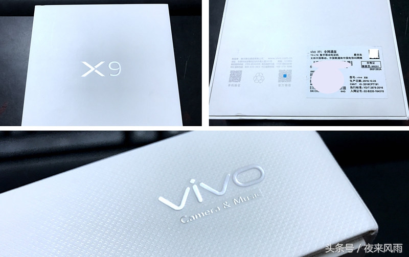 x9星空灰是限量版吗,x9星空灰能卖多少钱