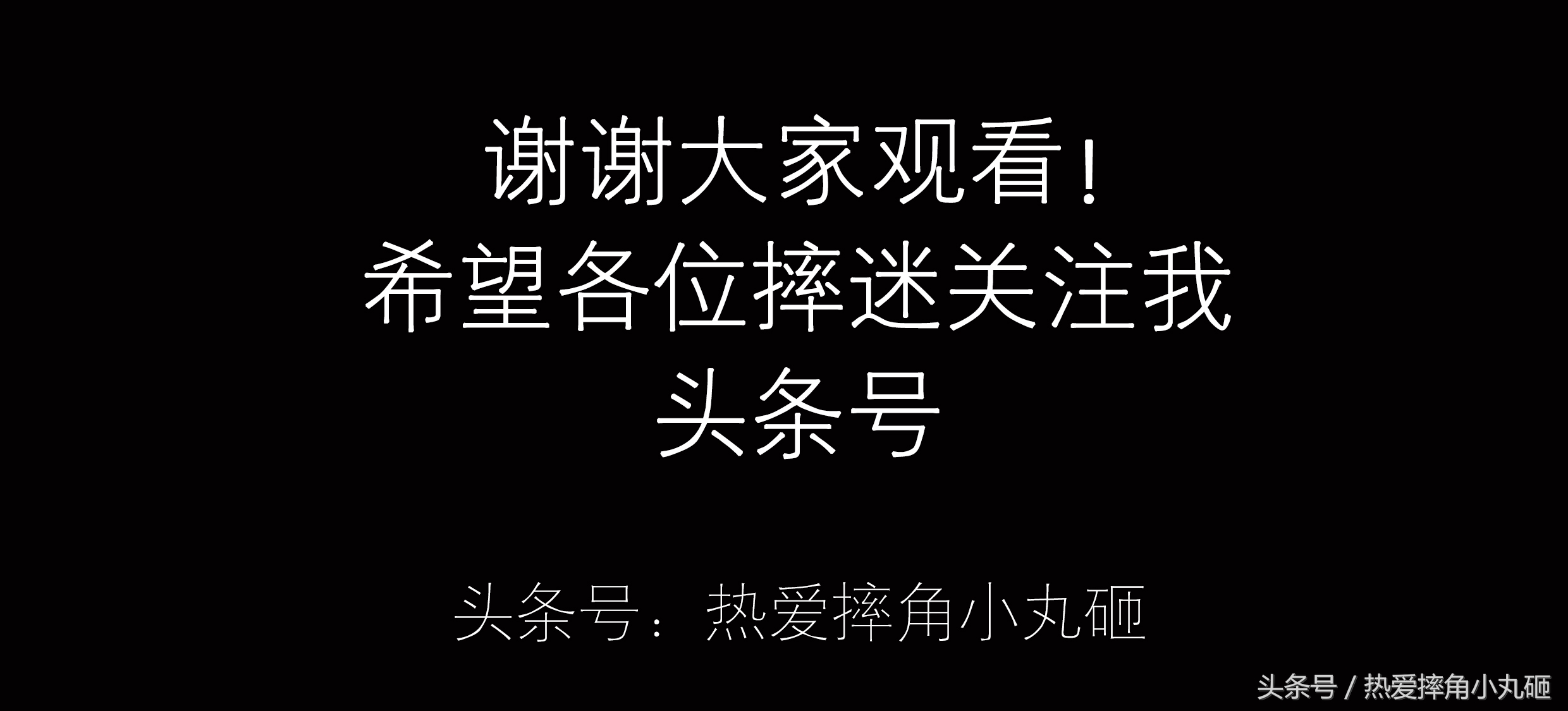 圣盾3个台柱,为什么圣盾三人组罗曼当台柱