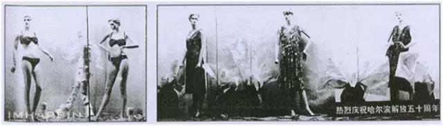 “格调如此独特，真不容易”！—曾被全国瞩目的秋林公司橱窗广告