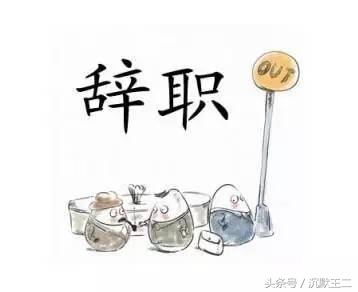 写给藤野先生的感谢信短篇,以我的口吻给藤野先生的一封信