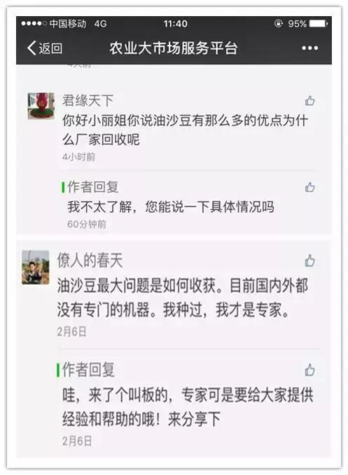 黑枸杞的习性,黑枸杞野生和养殖怎么区别