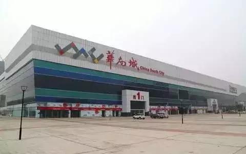 新郑地产,新郑地产市场