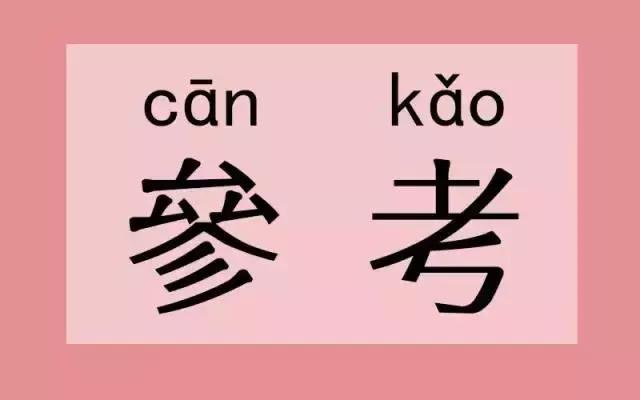 哪些洗护用品是国货,推荐一些好用的洗护产品