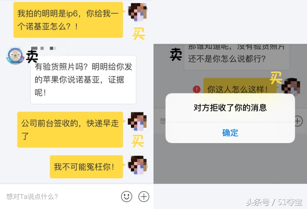 淘宝闲鱼二手手机靠谱吗,淘宝上的二手平台靠谱吗