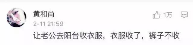 同一个世界同一个老公论你为什么没收到情人节礼物