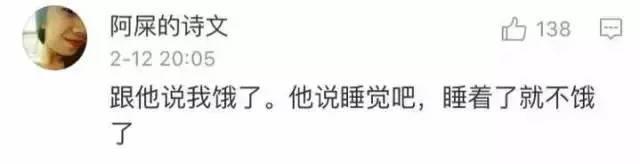 同一个世界同一个老公论你为什么没收到情人节礼物