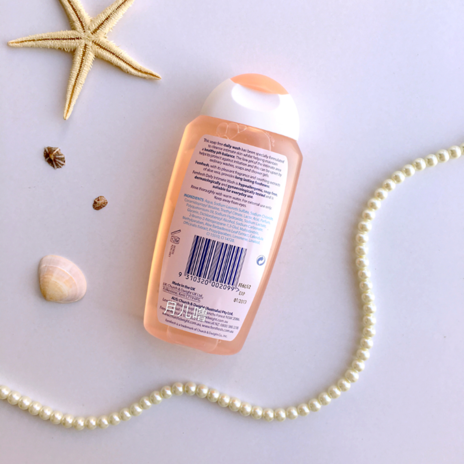 推荐丨缓解姨妈小情绪的个护必备!