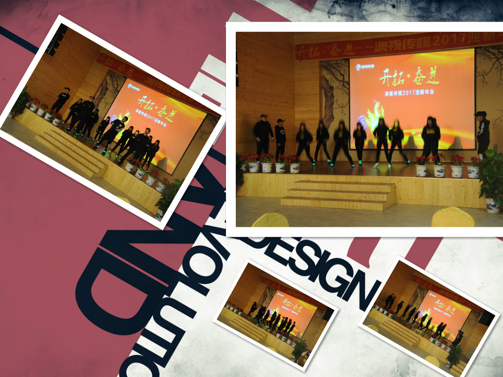 天了噜!互联网+新媒体企业的年会这样搞!