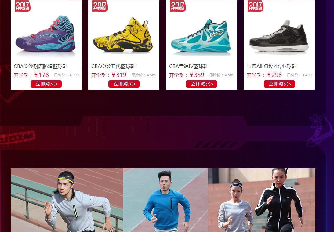 天猫男士衣服店铺推荐,男人天猫店铺