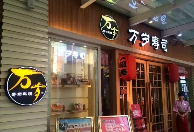 南昌日本料理团购,南昌日本料理店推荐