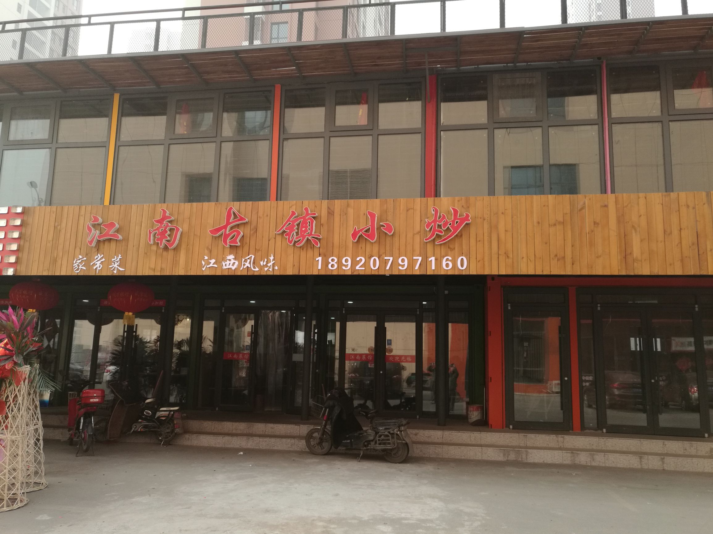 胡同小吃街,胡同美食一条街