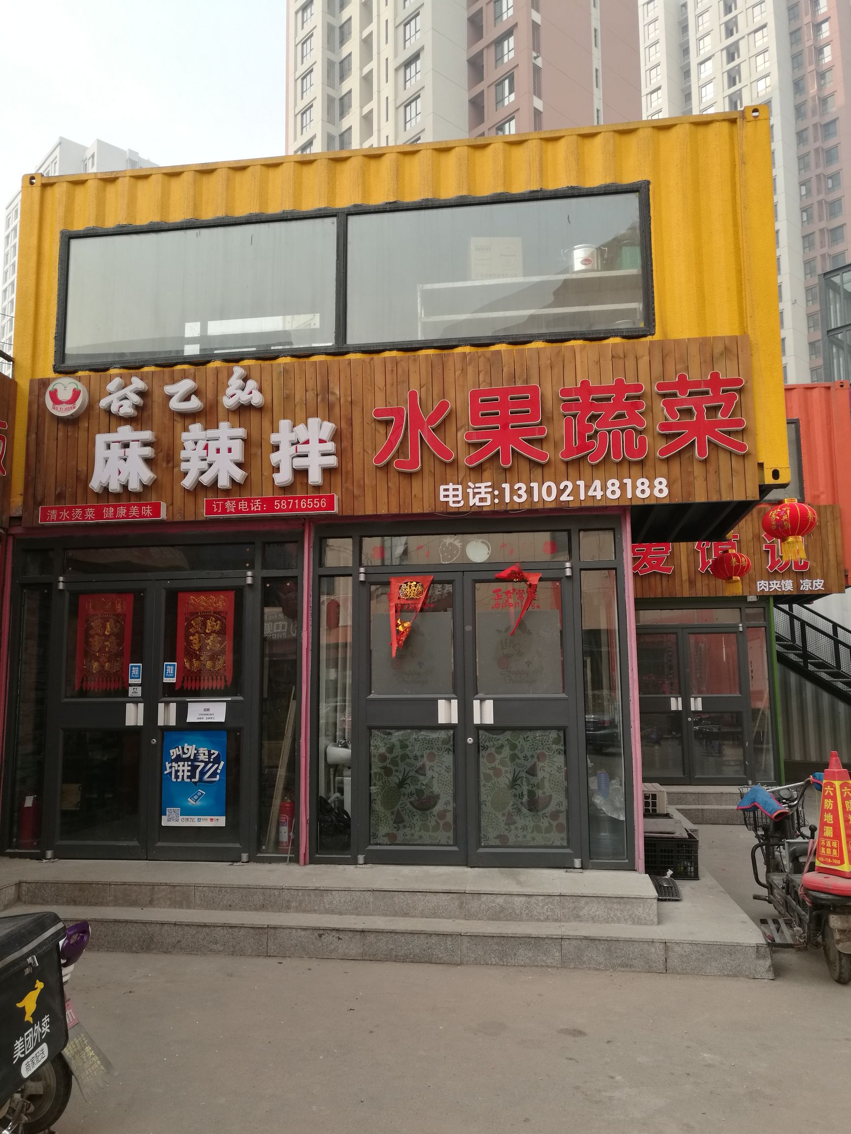 胡同小吃街,胡同美食一条街