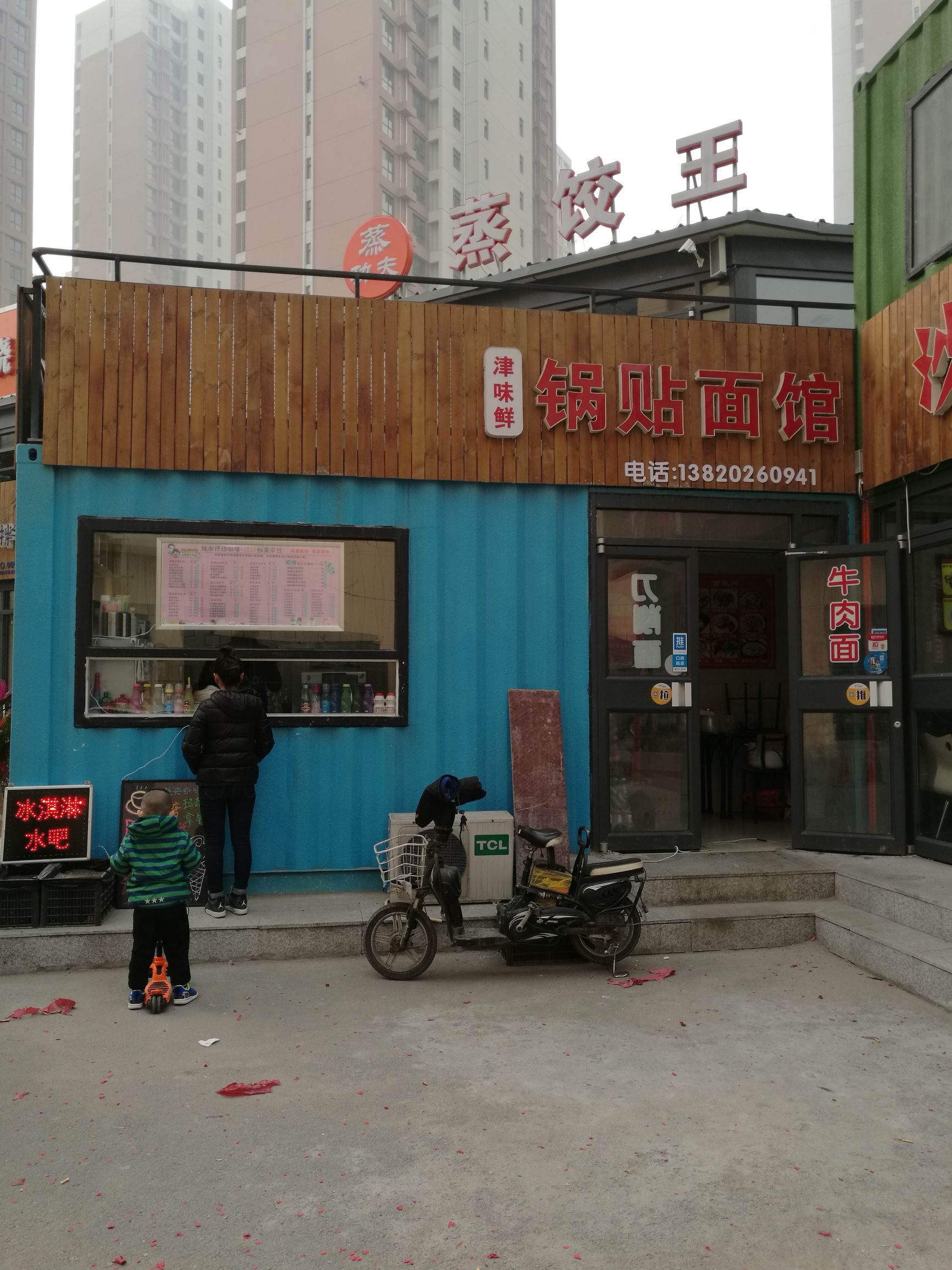 胡同小吃街,胡同美食一条街