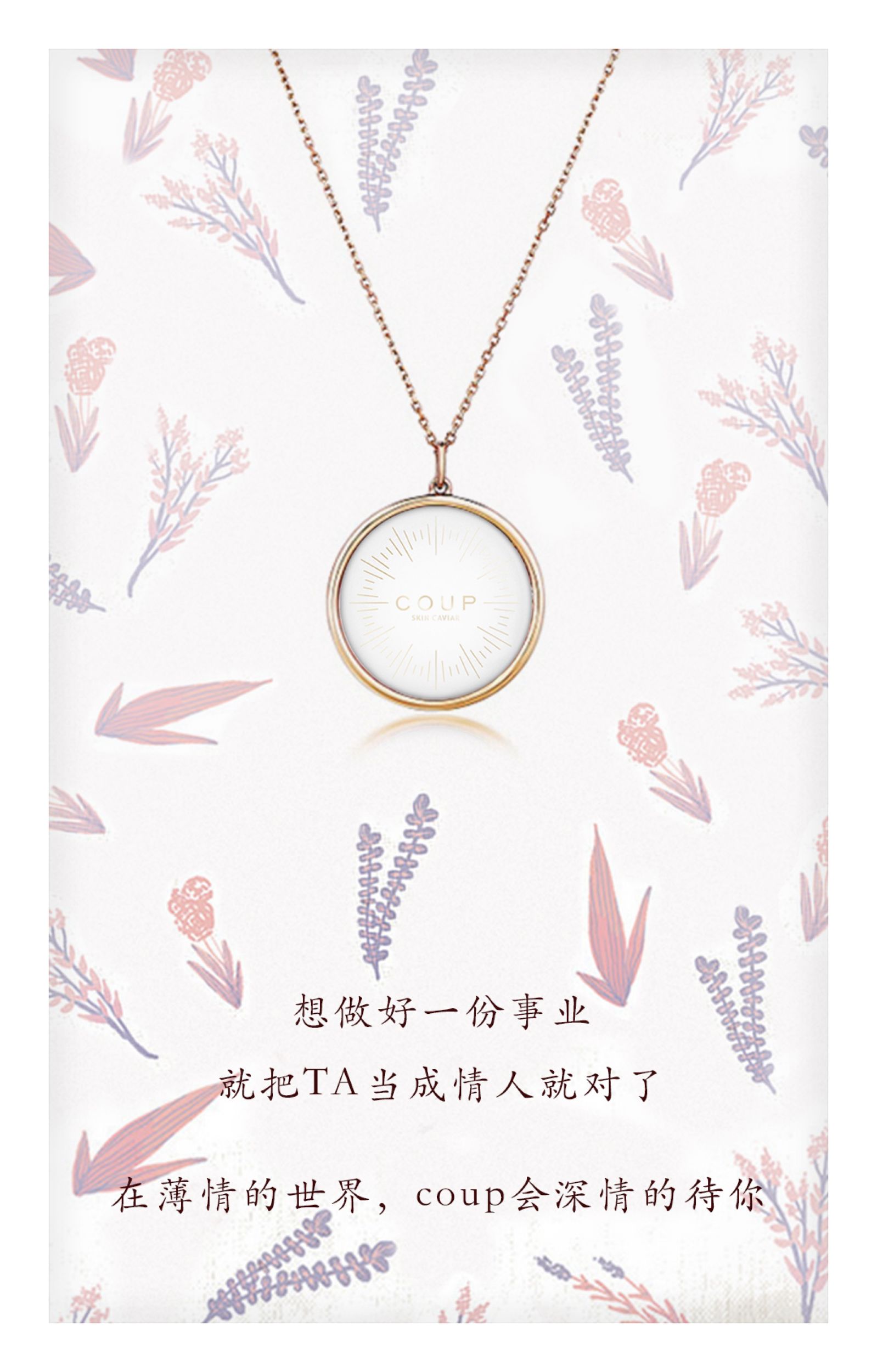 我要做微商了第一条朋友圈怎么发,微商朋友圈如何打造课程