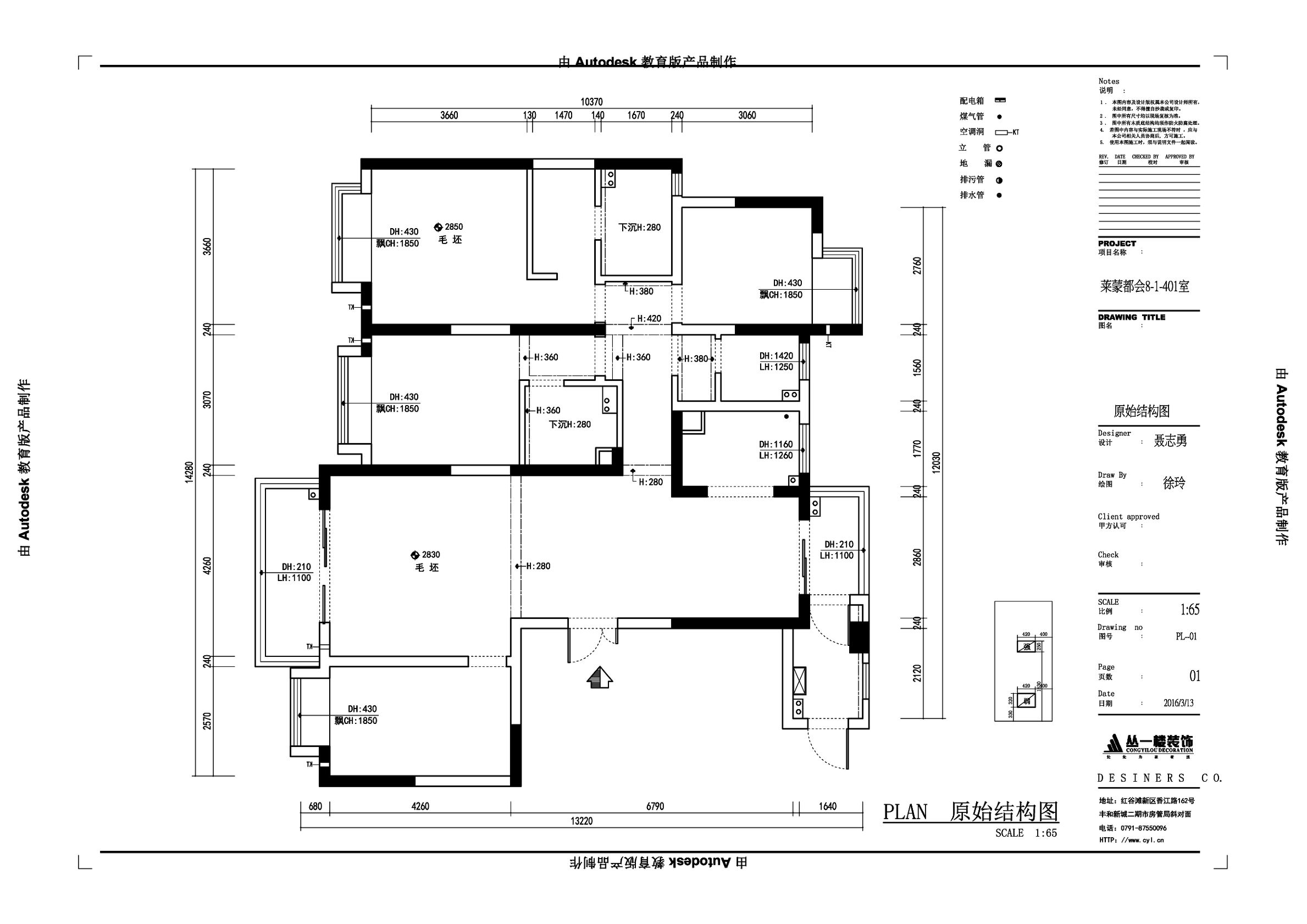 丛一楼装饰实力打造,南昌莱蒙都会170平四房现代风,空间层次这么饱满,能不让老婆满意吗?